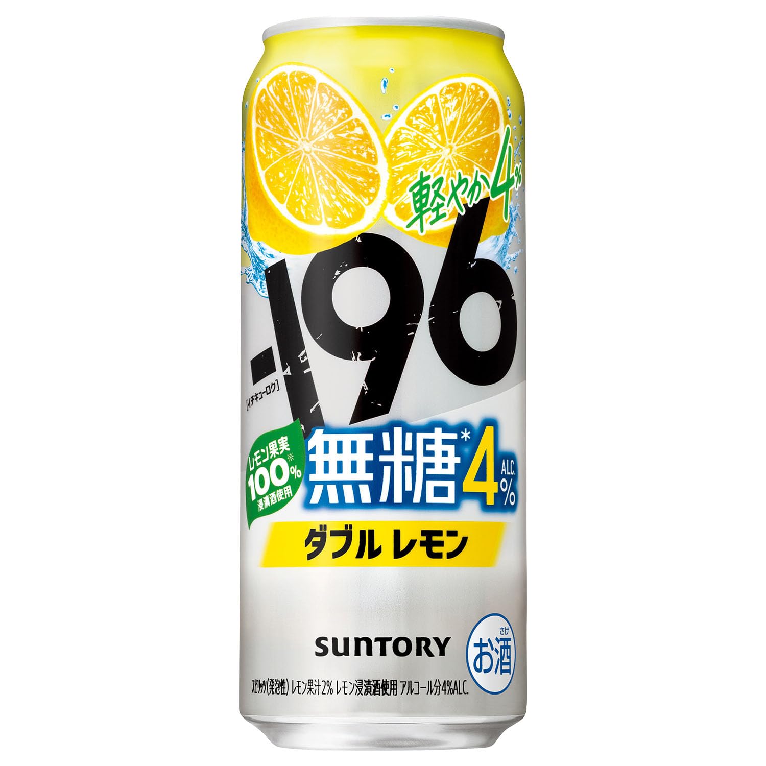 Amazon.co.jp: -196無糖 ダブルレモン ALC4％ 500ml 24本 【かろやかな
